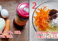 鸟巢煎蛋(老干妈味)