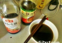 蒸虾的调料的做法_家中自制蒸虾的蘸料的方法图解-我爱下厨房