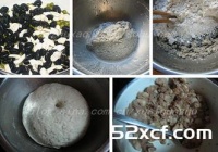 黑豆渣甜包的做法