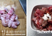 麻辣陈皮兔丁的做法