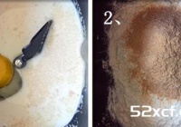 法式牛奶面包的做法