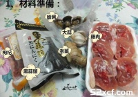 黑蒜炖鸡汤的做法