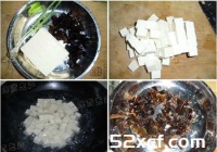 蚝油豆腐的做法