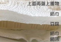 酱烧猪肉豆皮卷的做法