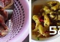 水煮泡椒鲶鱼的做法