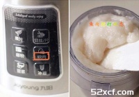 自制龙利鱼圆汤的做法