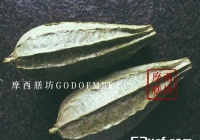 鸡蛋枸杞棱角丝瓜汤的做法