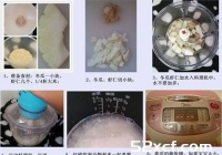 冬瓜虾仁粥的做法