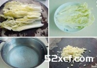 蒜茸粉丝蒸白菜的做法教