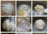 白巧克力菠萝包的做法