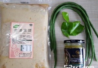 泰式素鱼饼的做法