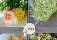 韭菜秋葵菜包的做法