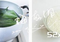 栗子鲜肉茶粽的做法
