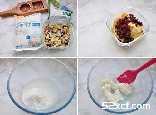绿豆沙蔓越莓冰皮月饼做法
