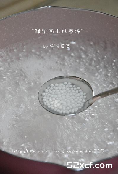 鲜果西米仙草冻的做法