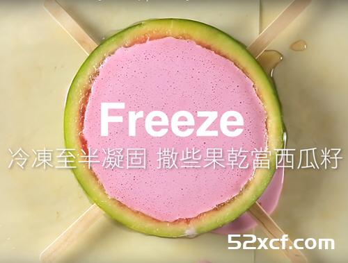 西瓜优格冰棒的做法