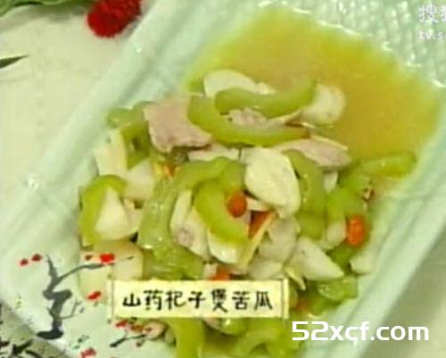 山药枸杞煲苦瓜的做法