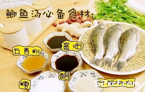 月子餐鲫鱼汤做法_图解坐月子喝的鲫鱼汤怎么做-我爱下厨房