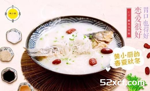 月子餐鲫鱼汤做法_图解坐月子喝的鲫鱼汤怎么做-我爱下厨房