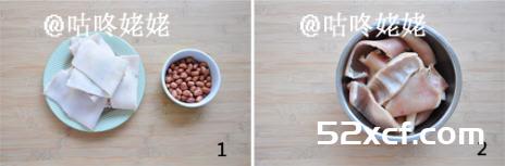 花生肉皮冻的家常做法