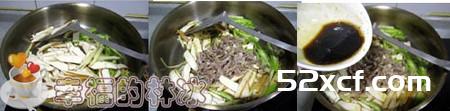仔姜豆干炒肉的做法