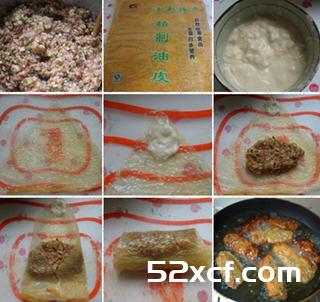 腐衣鲜肉卷的做法