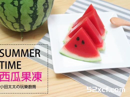 自制西瓜果冻的做法