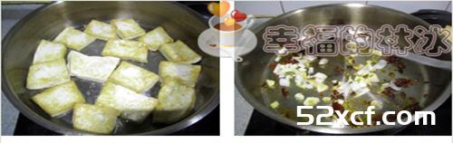 青蒜豆腐煲的做法