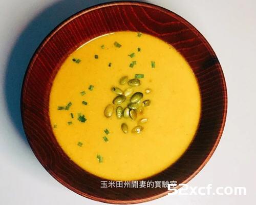 咖喱奶油南瓜汤的做法