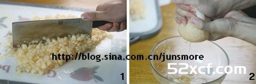 哈密瓜月饼君之版的做法