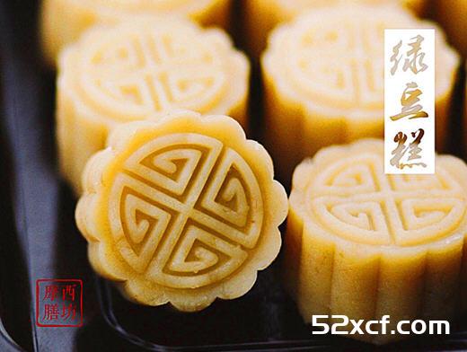 自制绿豆糕的做法