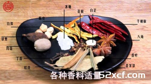 水油炒羊排的做法