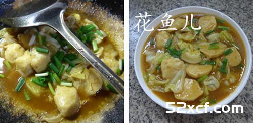 咖喱墨鱼丸圆白菜的做法