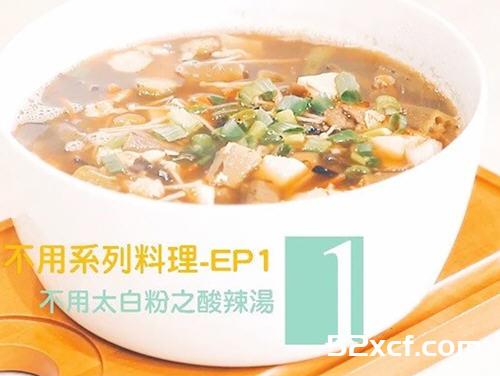 酸辣汤不加淀粉的做法