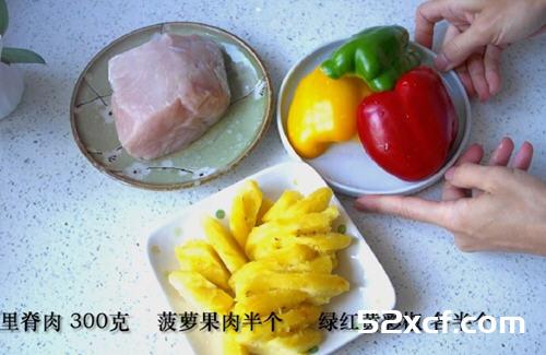 广东酸甜咕噜肉的做法