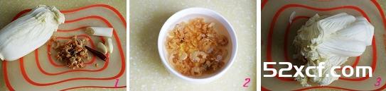 海米扒白菜的做法