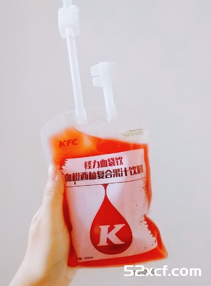 2017肯德基怪力血袋饮多少钱？kfc肯德基怪力血袋饮好喝吗
