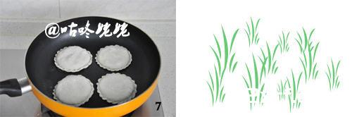 面条菜小菜饼的做法