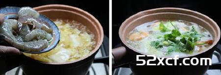 活力蔬菜海鲜汤的做法