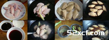 三杯鸡翅的做法