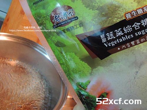 姜汁热奶茶的做法