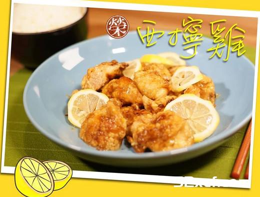 西柠鸡扒的做法