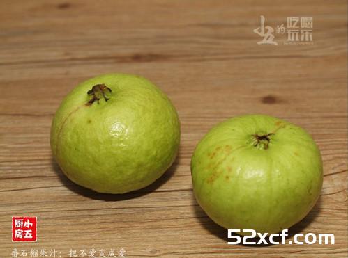 番石榴果汁的做法
