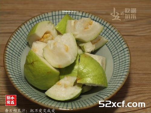番石榴果汁的做法