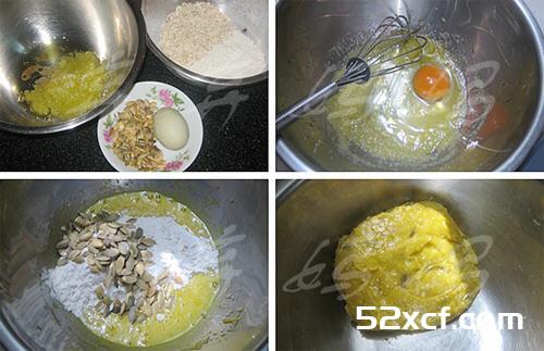 低油低糖的燕麦南瓜籽饼干