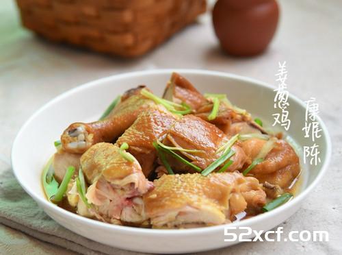 姜葱鸡怎么做好吃