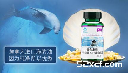 加拿大海豹油怎么吃好？加拿大海豹油的服用方法