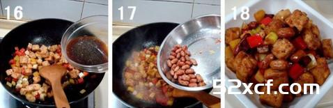 川味儿宫保豆腐的做法