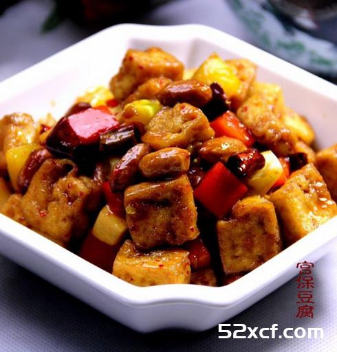 川味儿宫保豆腐的做法