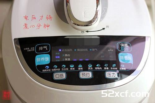 培根黑椒土豆泥的做法